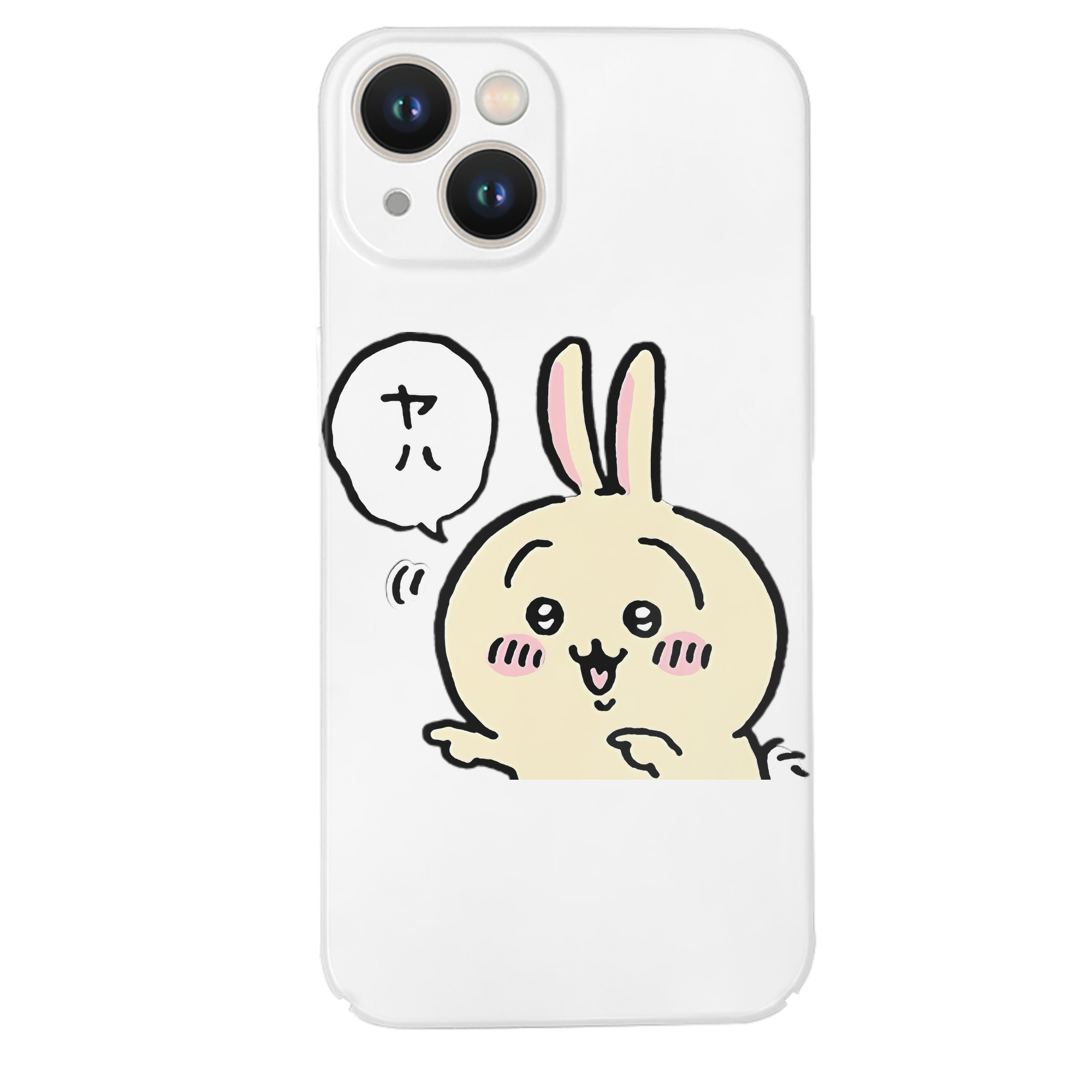 （画像用） ちいかわ うさぎ Chii-kawa usagi 【iPhone 14シリーズ対応】ハードケース